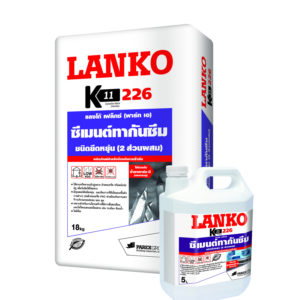 LANKO 226