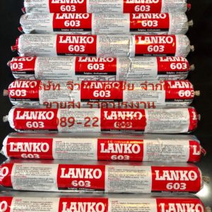 LANKO 603